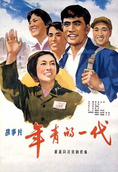 高中毕业证假的能查出来吗